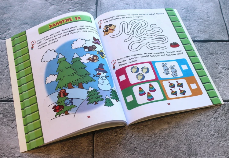 Развитие математических способностей: для детей 3-4 лет