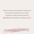 Близко, нежно, навсегда. Как создать глубокие и прочные отношения. Теория привязанности