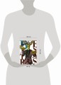 Beastars. Выдающиеся звери. Том 4
