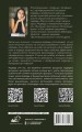 Аюрведа для начинающих: держись иммунитета