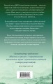 Перелом во времени