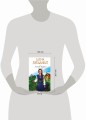 Лесная ведунья. Книга первая