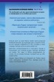 Глядя на море