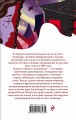 Манон, танцовщица