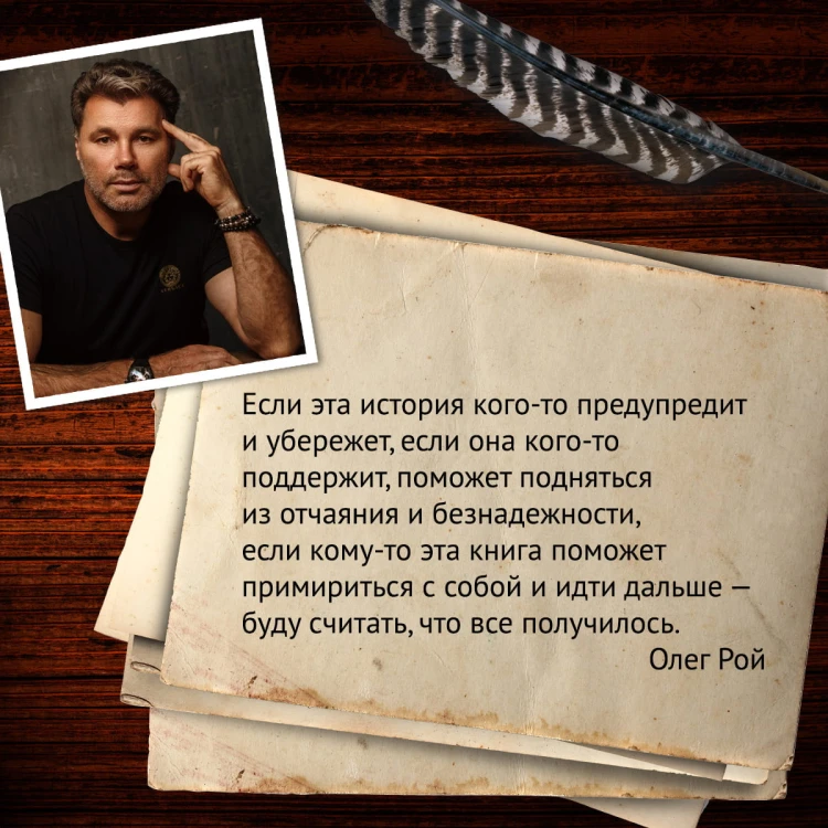 Прости