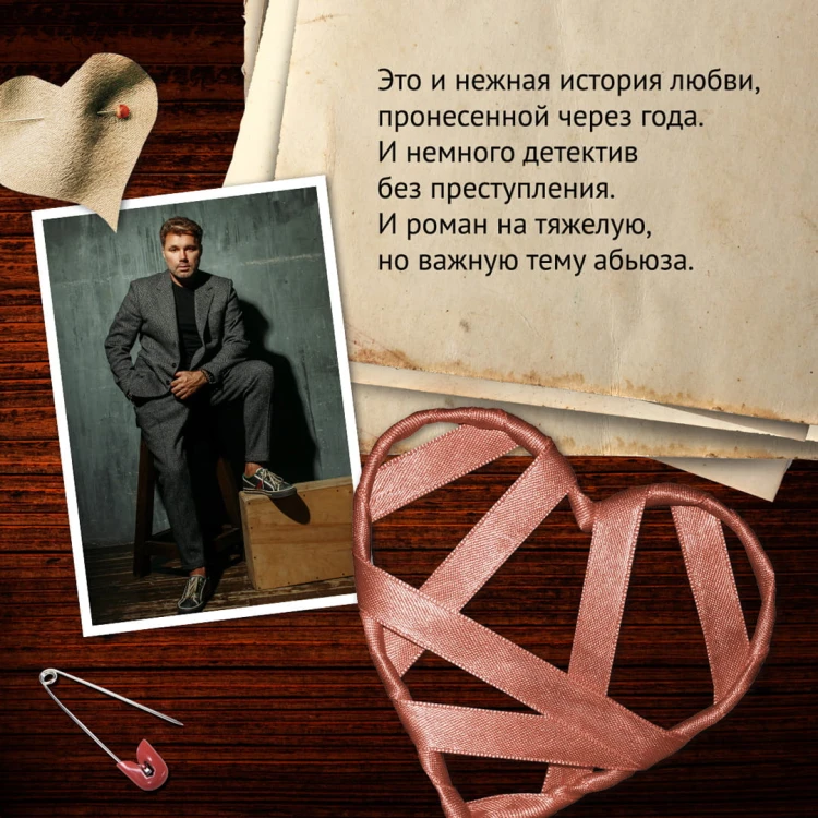 Прости