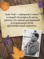 Прости