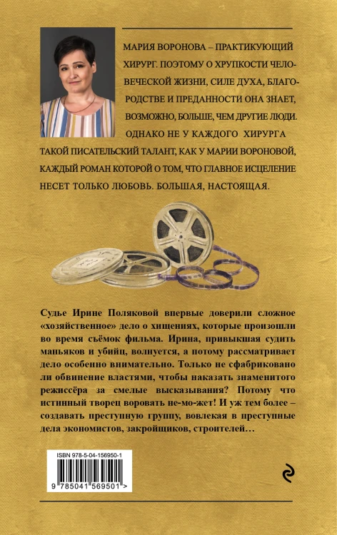 Кадры решают все