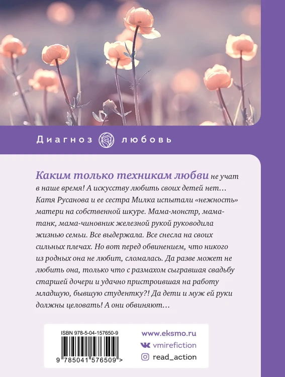 Я вас люблю - терпите!