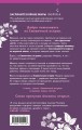 Сезон прогулок босиком