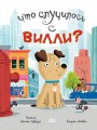cover1__w600.jpg