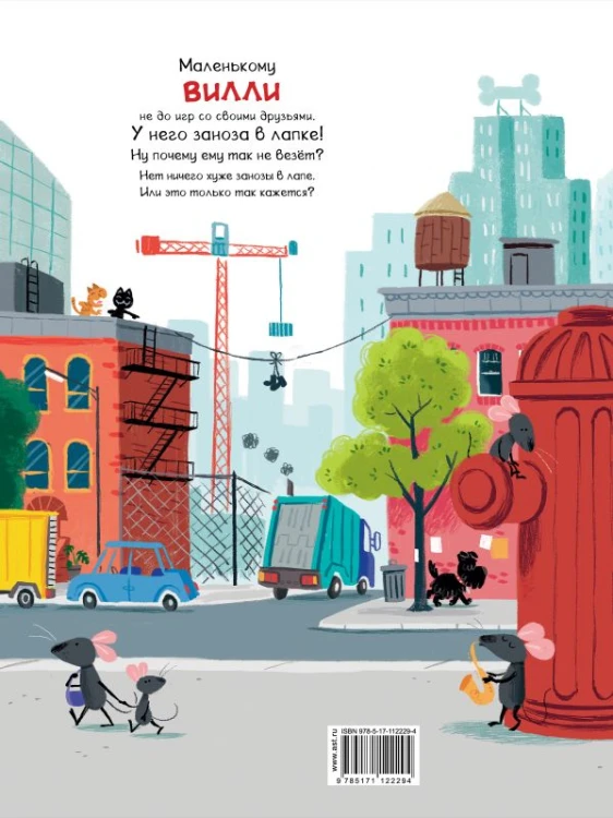 cover4__w600.jpg