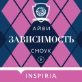 Зависимость
