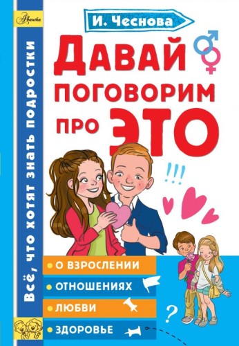 cover1__w600.jpg