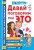 cover1__w600.jpg