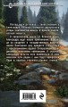 У Великой реки. Битва