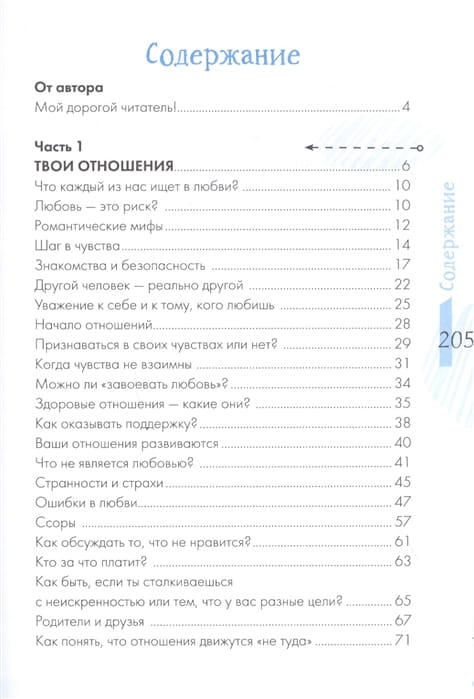 2818678_1.jpg