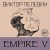 Empire V