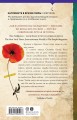 Правила магии