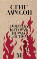 cover1__w600.jpg