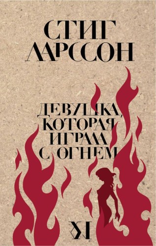 cover1__w600.jpg