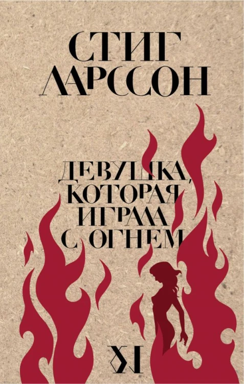 cover1__w600.jpg