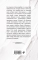 Эх, шарабан мой, шарабан…
