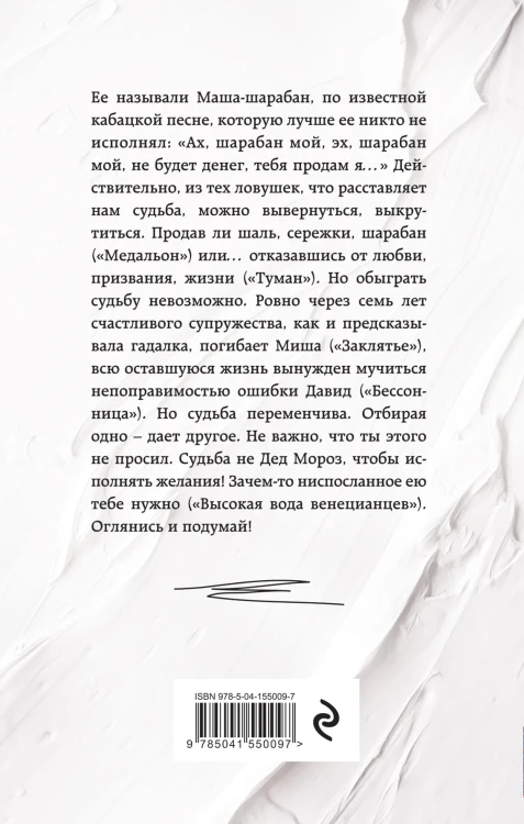 Эх, шарабан мой, шарабан…