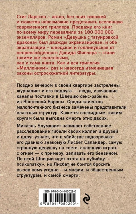 cover4__w600.jpg