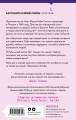 Письма из Лондона
