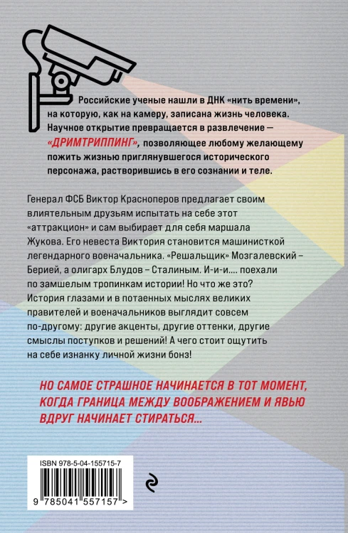 Высшая каста