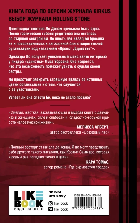 Проект