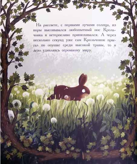 Screenshot_2020-11-24 Друзья навсегда.png