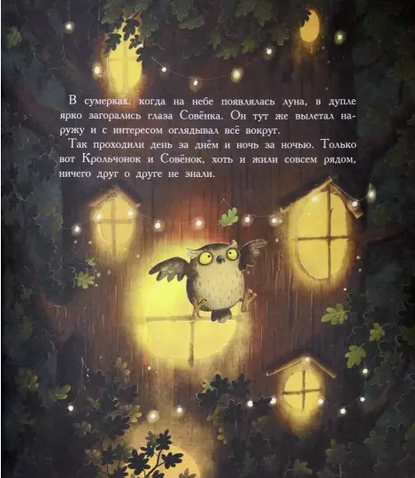 Screenshot_2020-11-24 Друзья навсегда(1).png