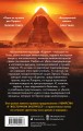 Смерть на Ниле. Кинопостер 2022