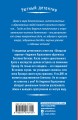 Родной самозванец