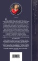 Времена года. Белая весна