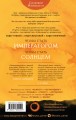 Та, что стала солнцем
