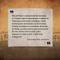 Та, что стала солнцем
