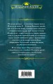 С Кощеем жить — злодейкой быть