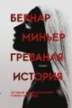 cover1__w600.jpg