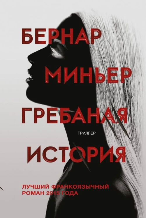 cover1__w600.jpg
