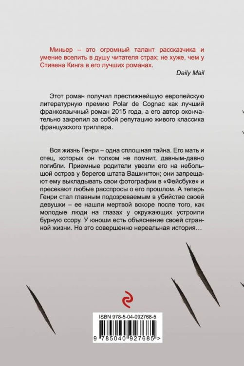 cover4__w600.jpg