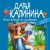 Всем Хуанам по сомбреро