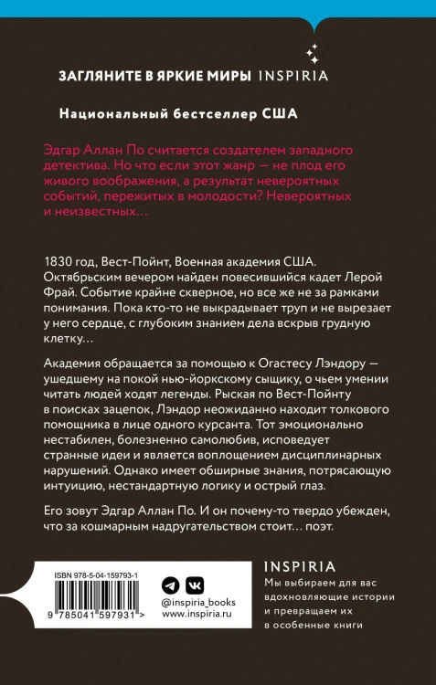 Всевидящее око