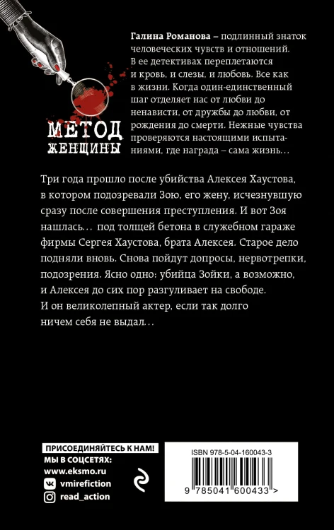 Жизнь нежна