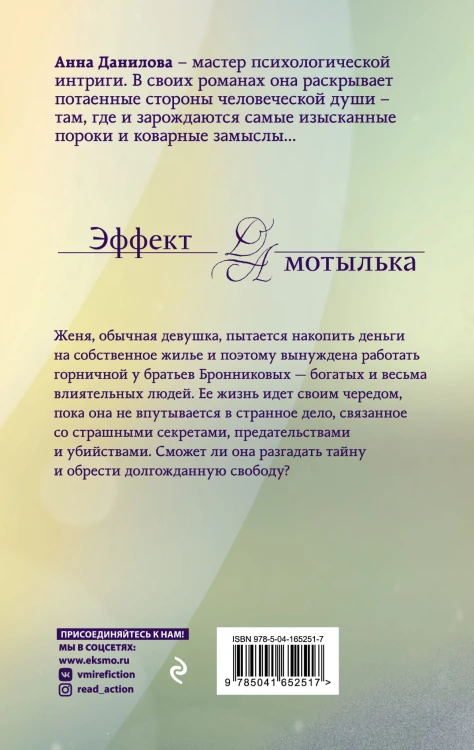 Комната для трех девушек