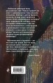 Маньяк Гуревич
