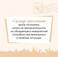 Маньяк Гуревич