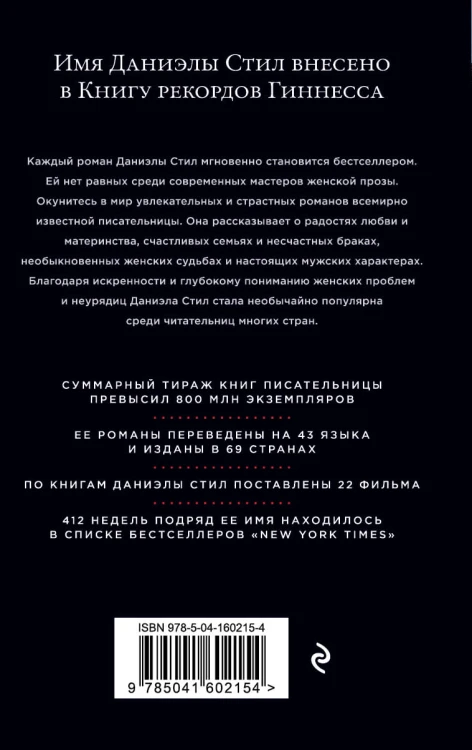Версальская история